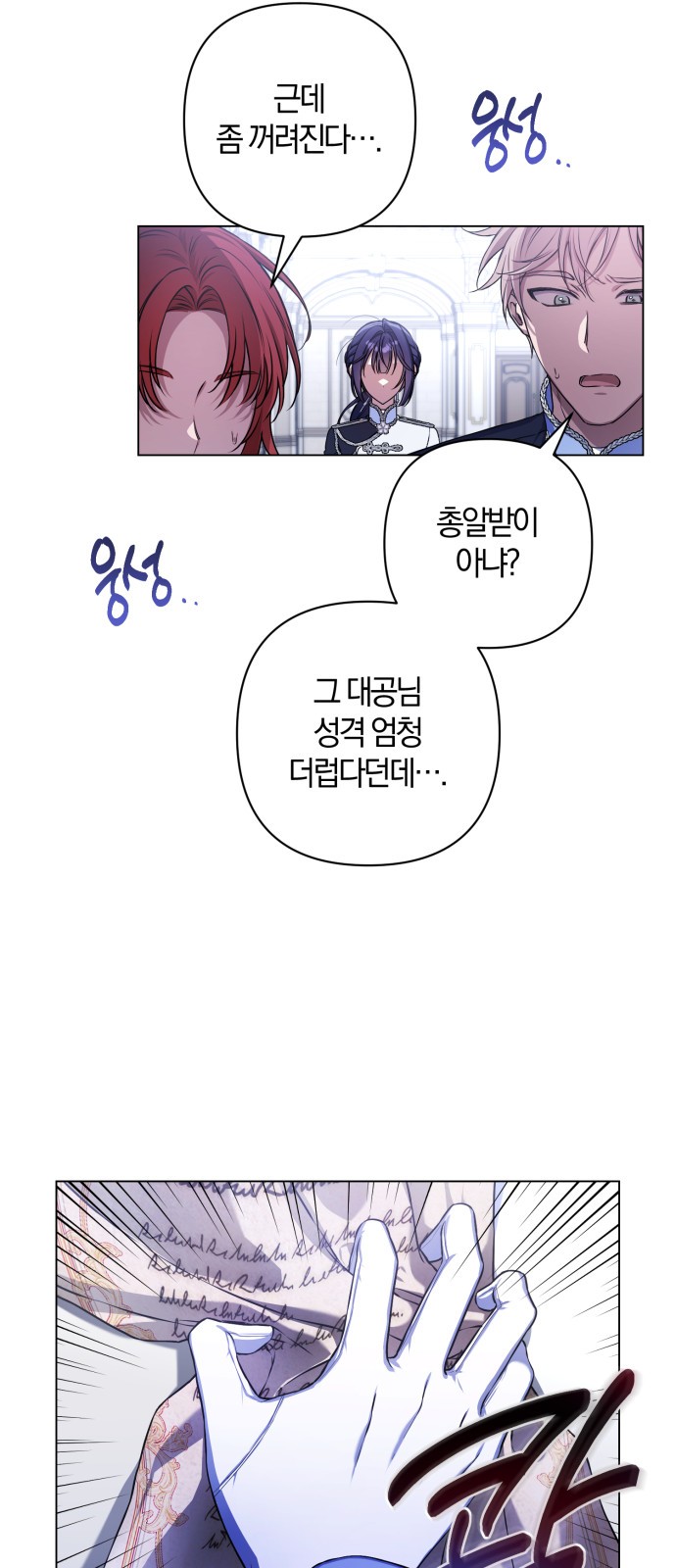 4 페이지
