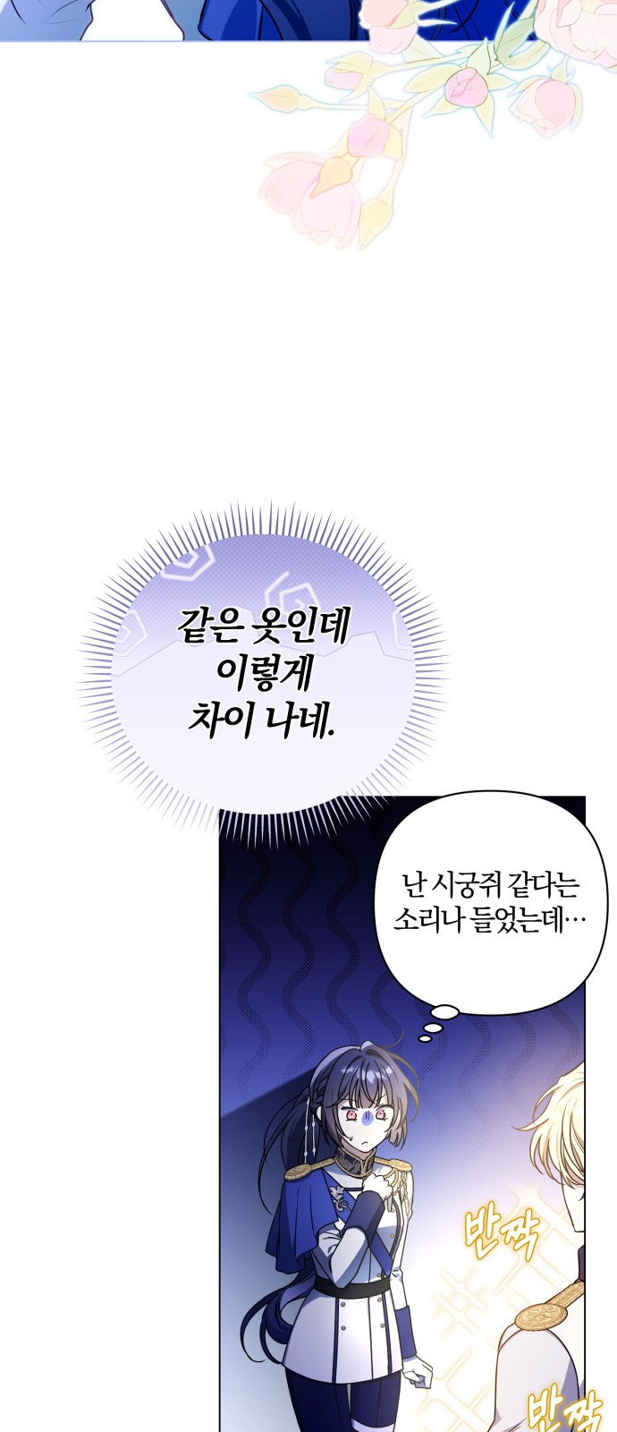 56 페이지