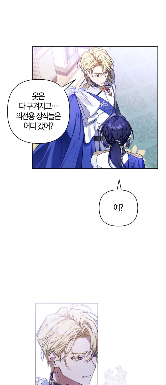 58 페이지