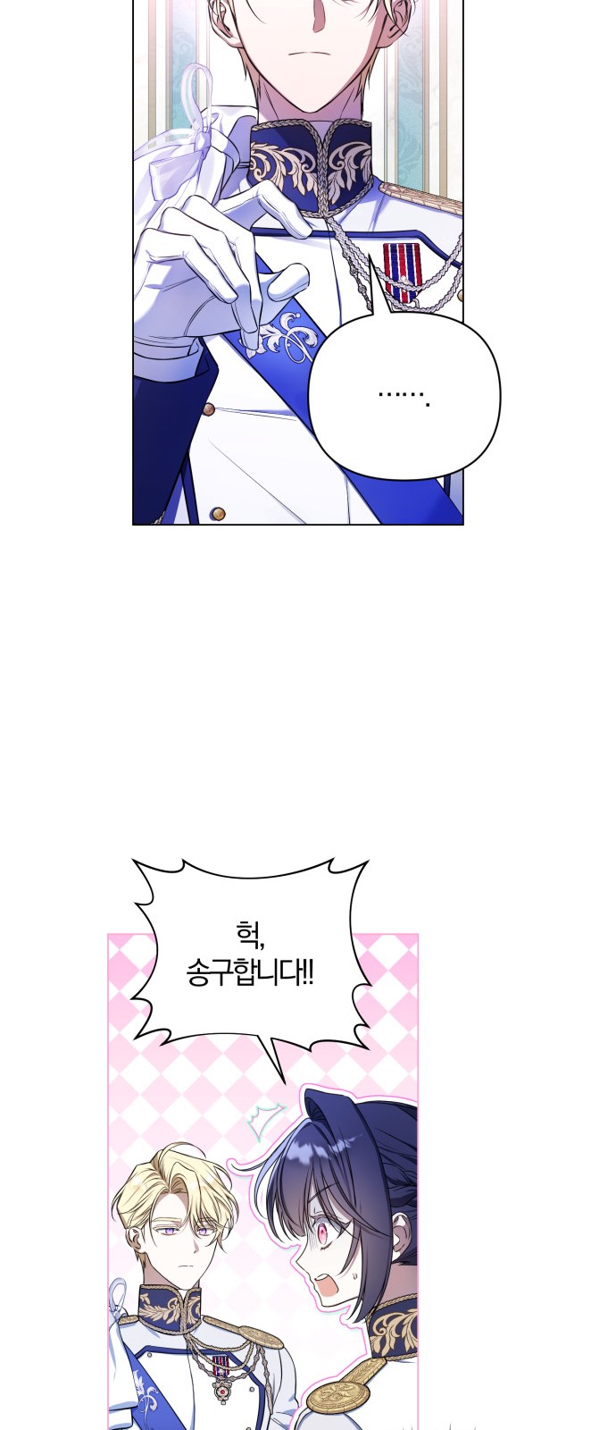 63 페이지