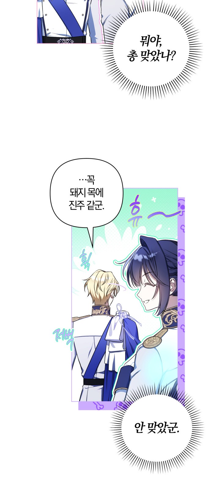 64 페이지
