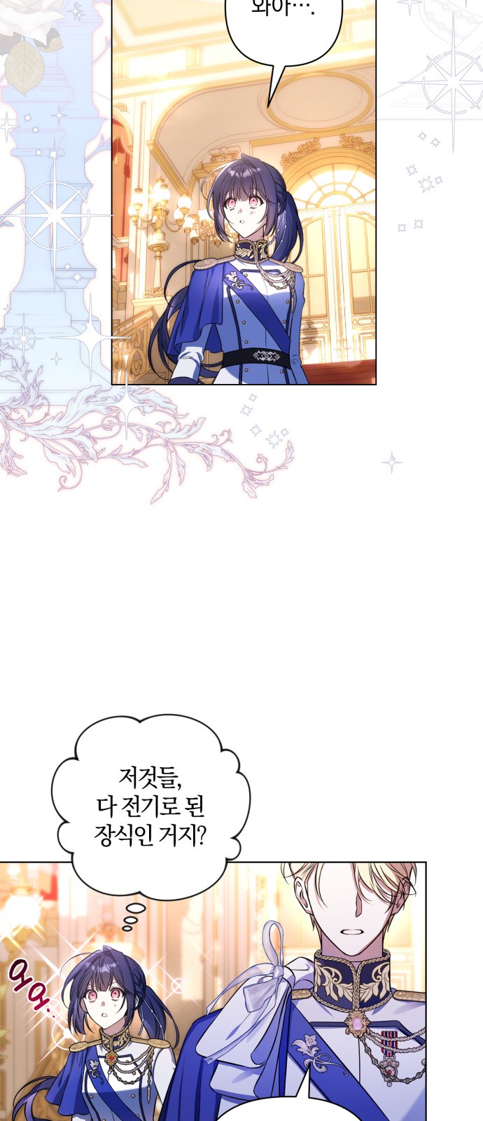 68 페이지