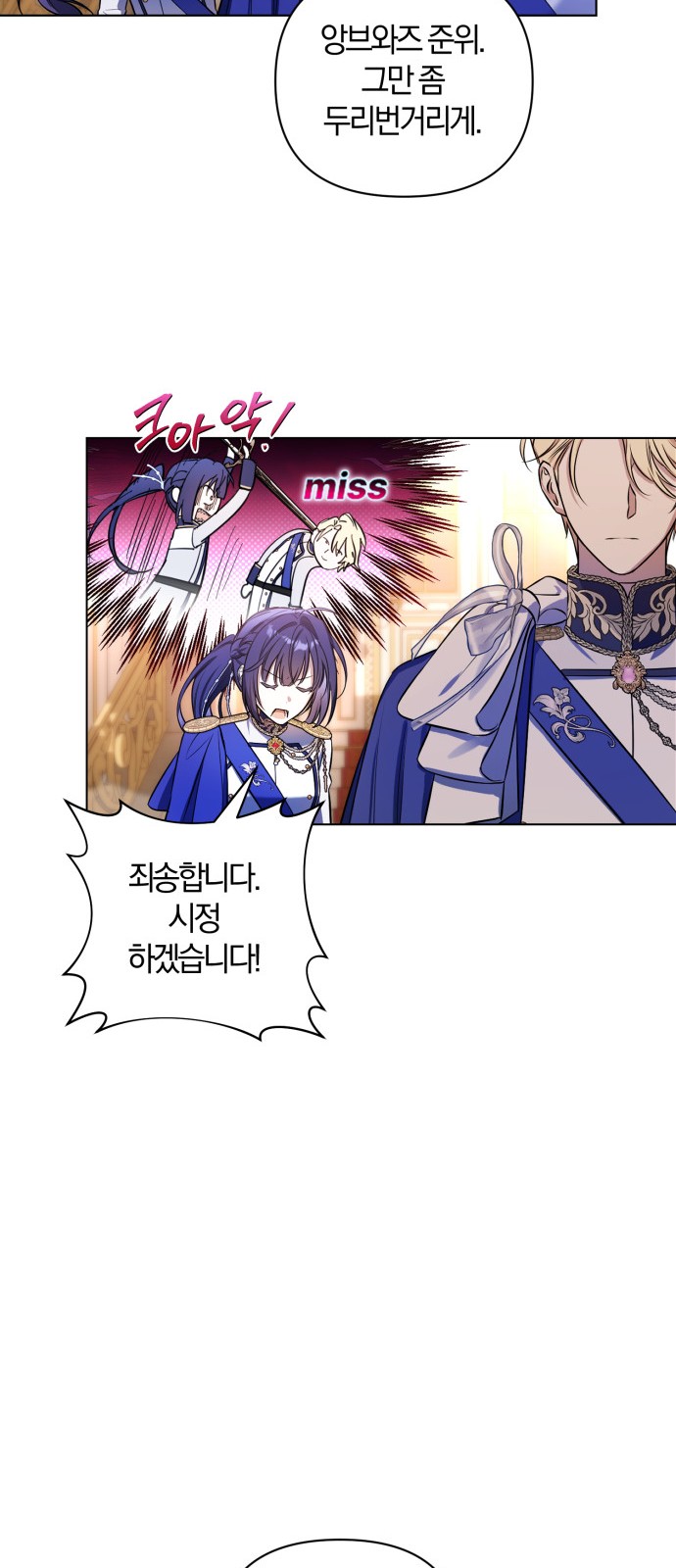 69 페이지