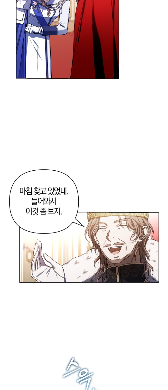 71 페이지