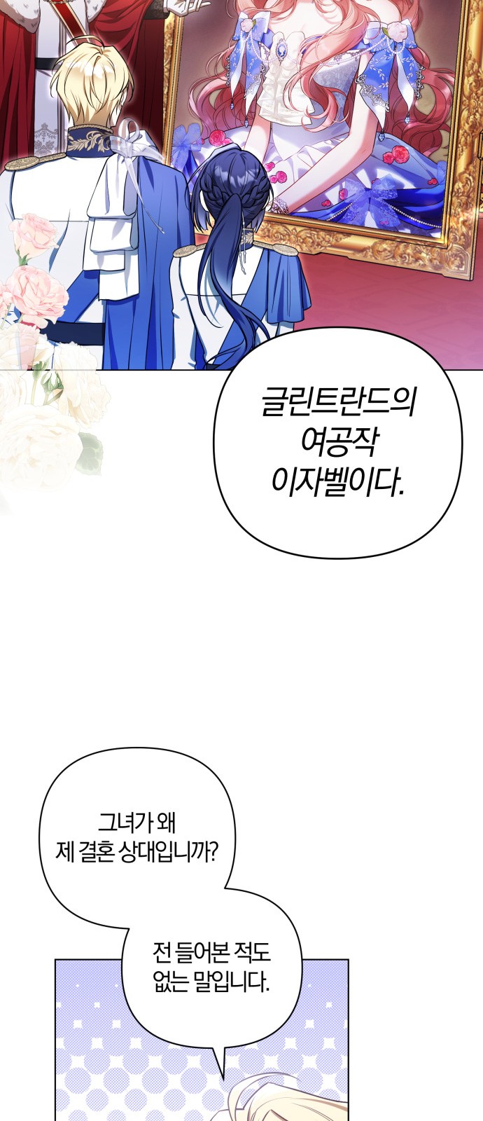 73 페이지