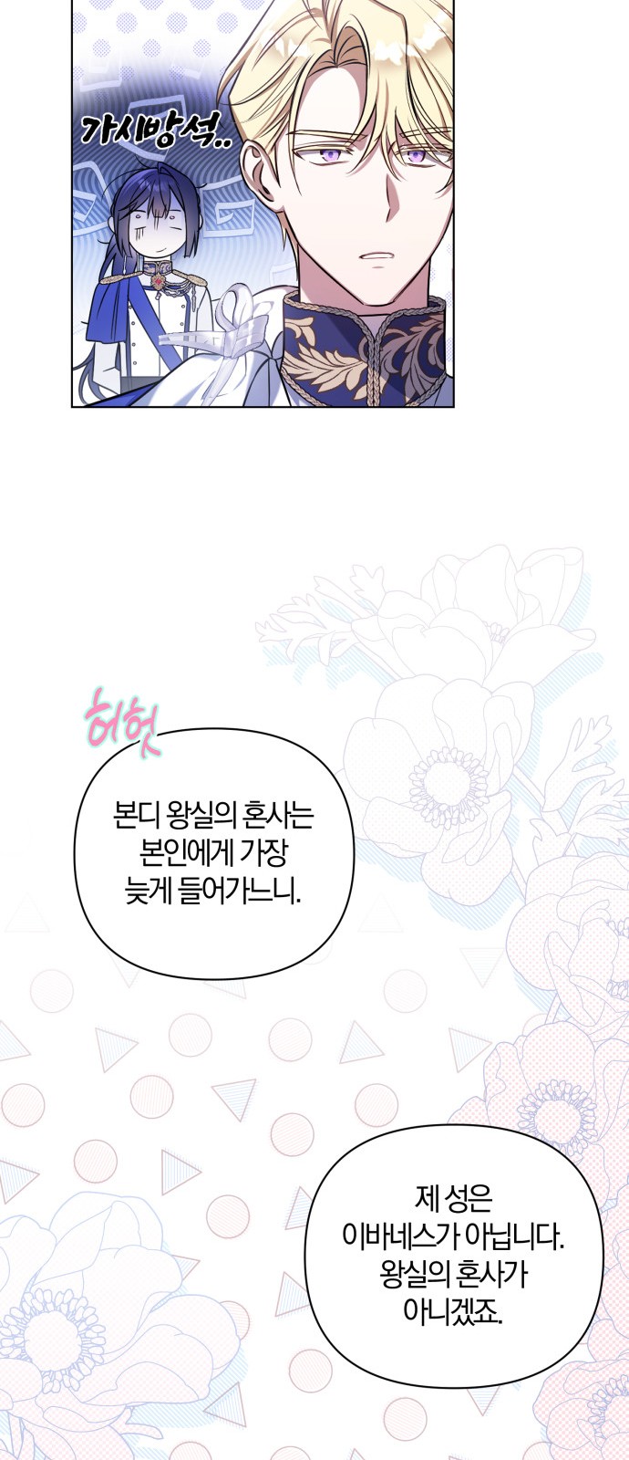 74 페이지