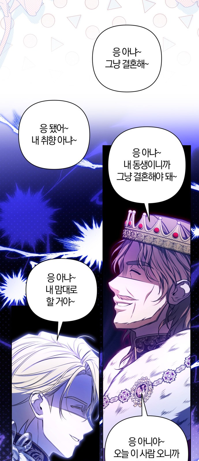 75 페이지