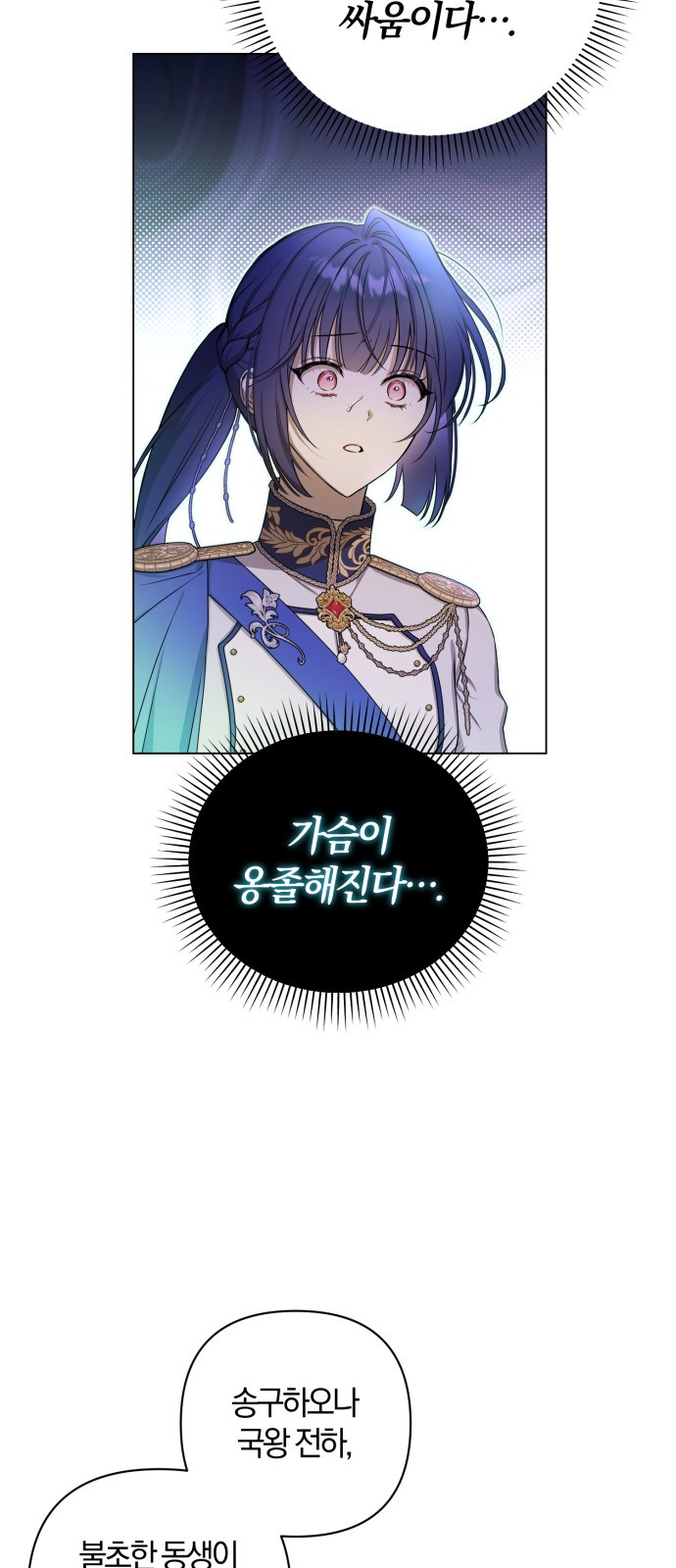 77 페이지