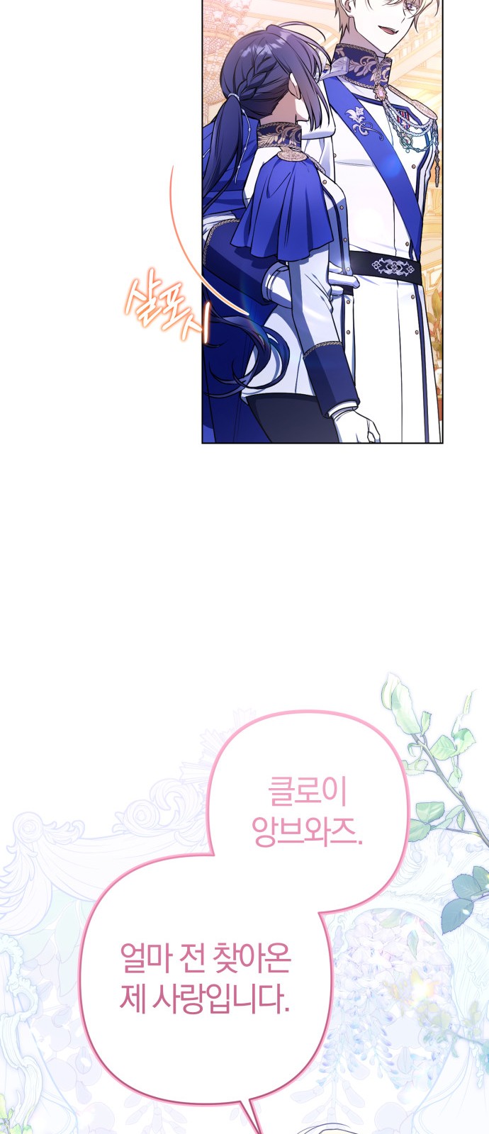 82 페이지