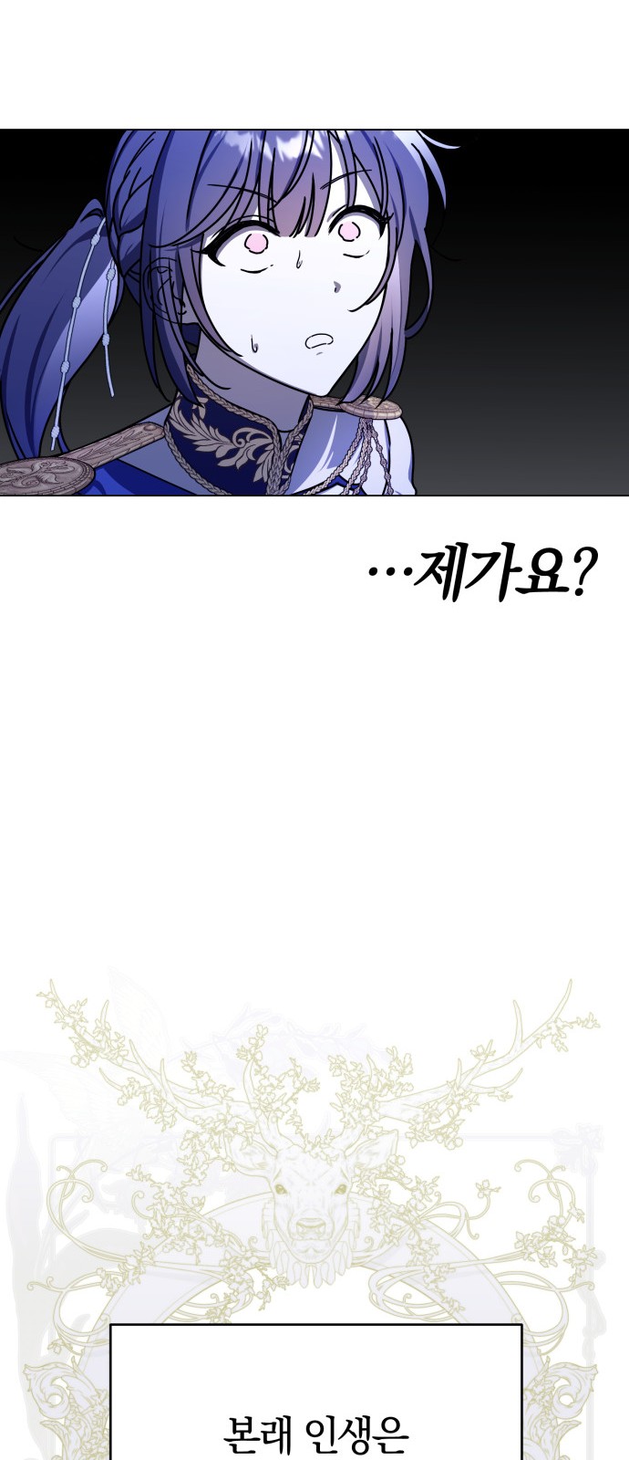 84 페이지