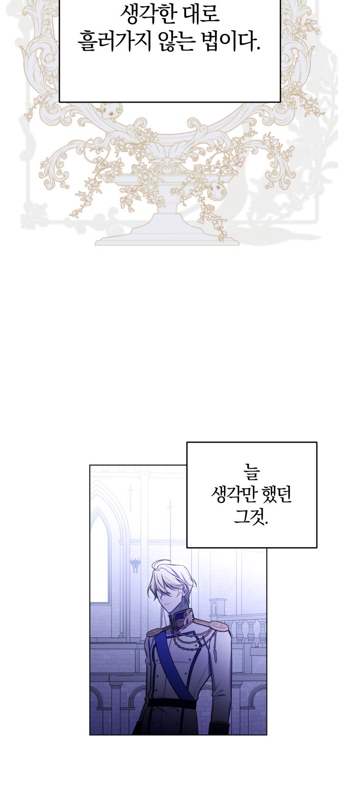 85 페이지