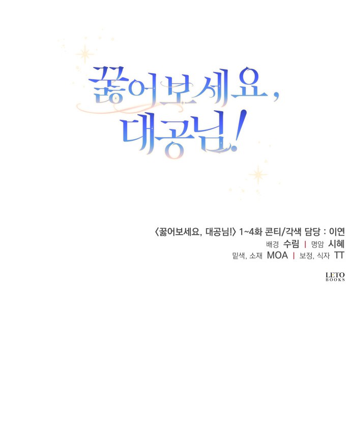 91 페이지