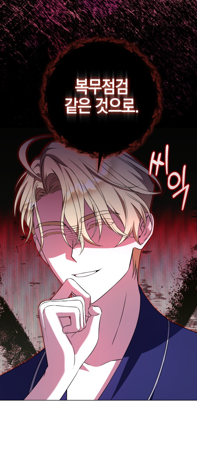 33 페이지