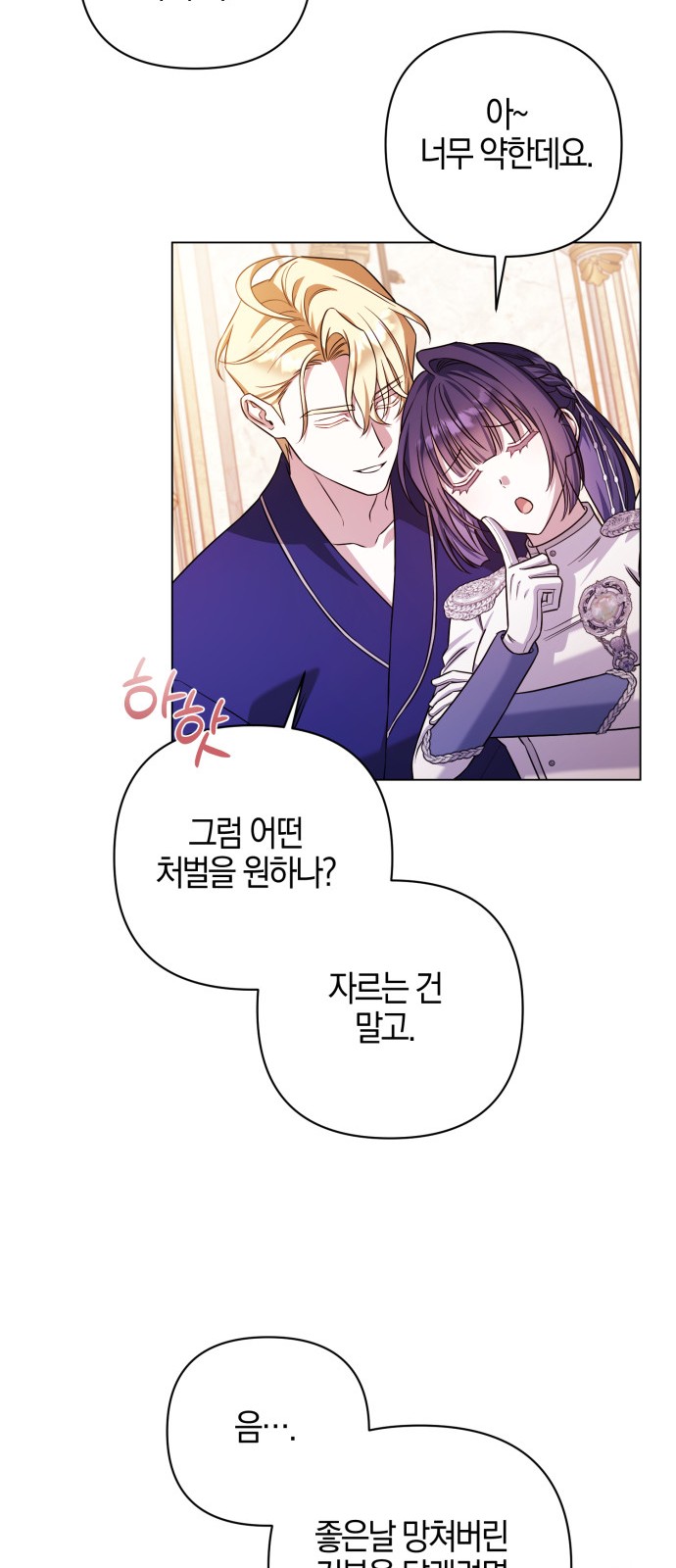 35 페이지