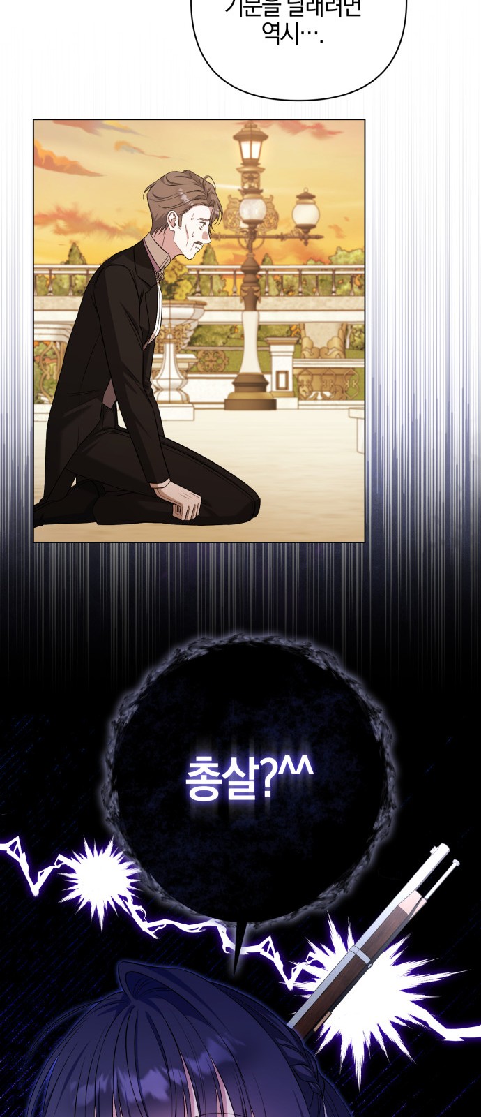 36 페이지