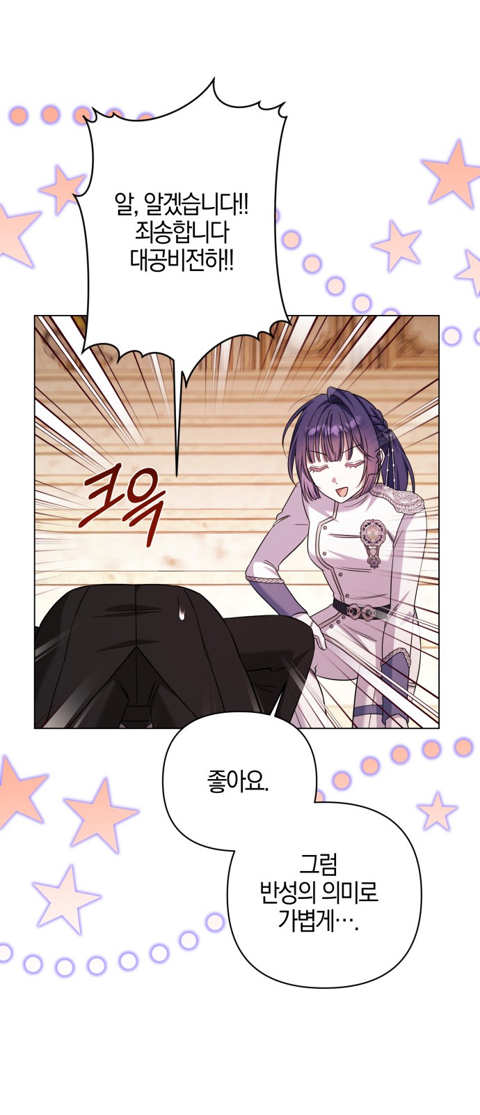 49 페이지
