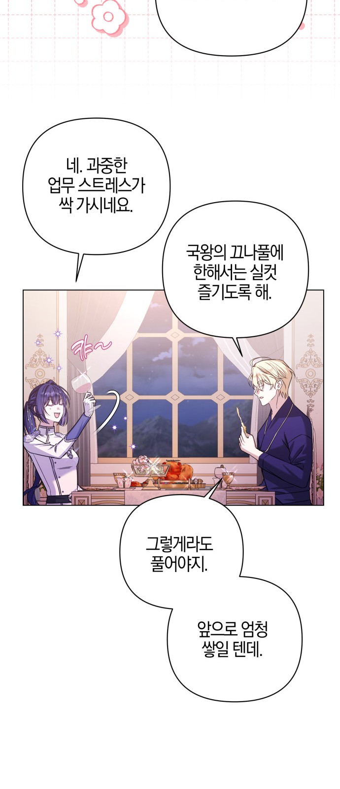 58 페이지