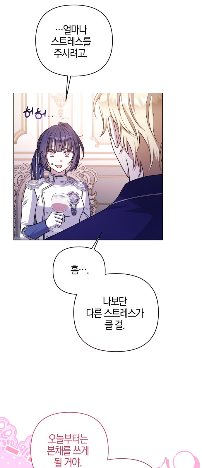 59 페이지