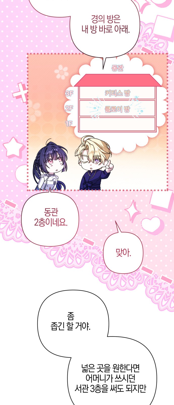 60 페이지