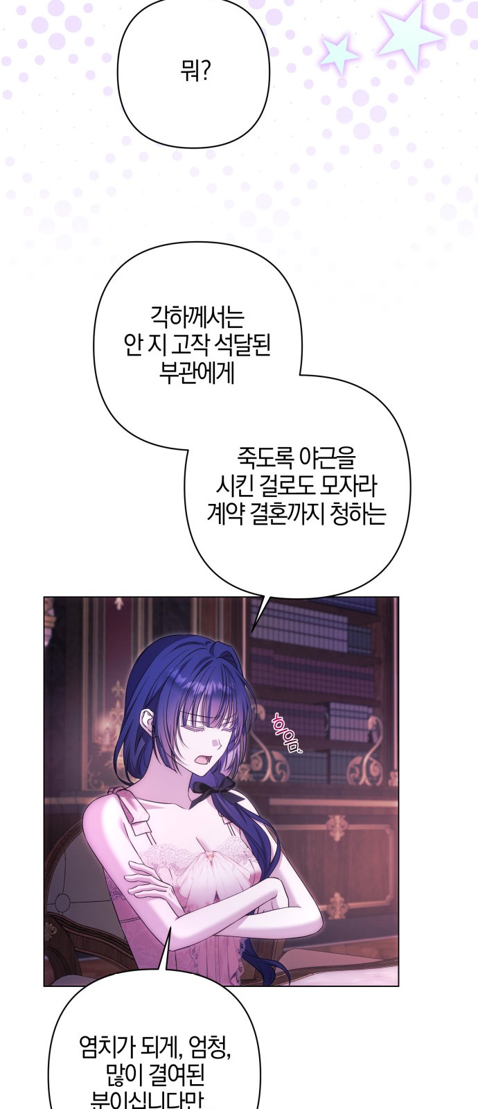 28 페이지