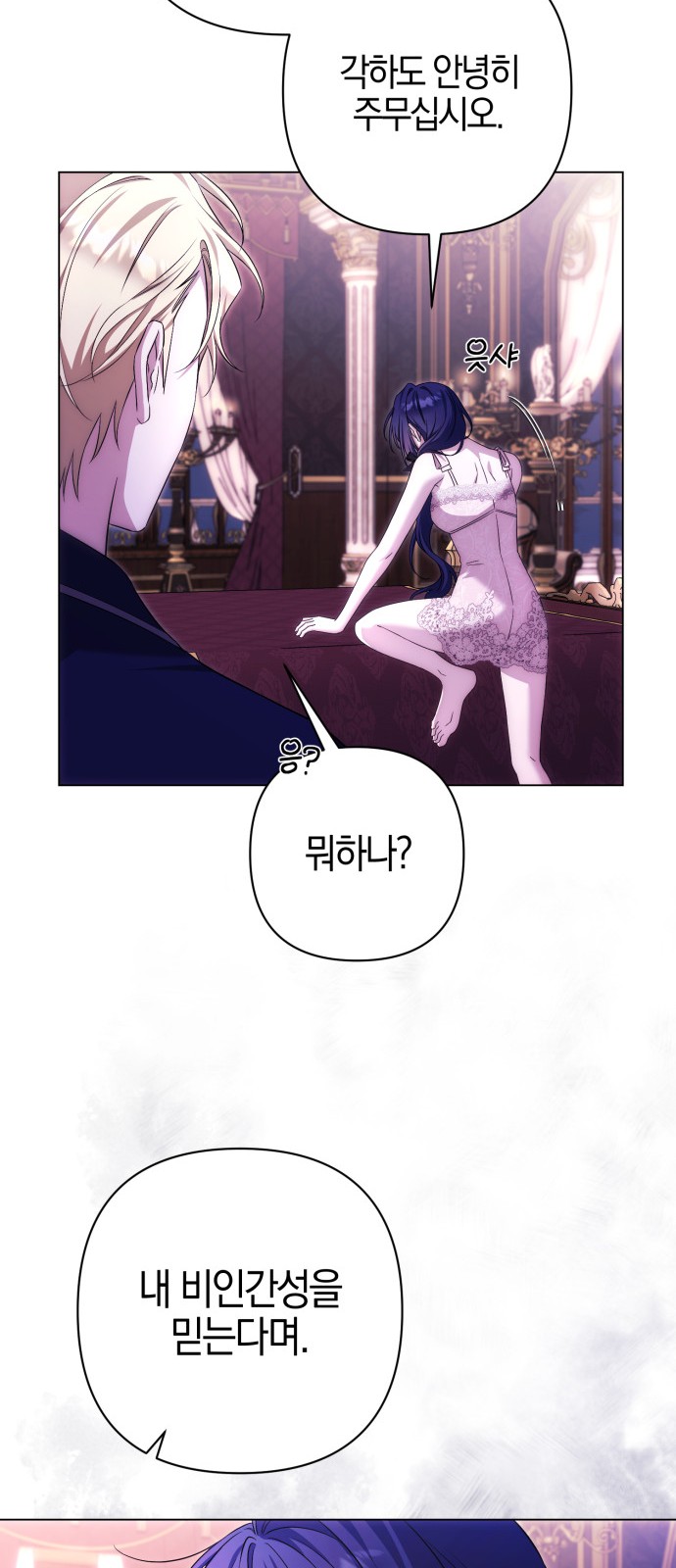 35 페이지