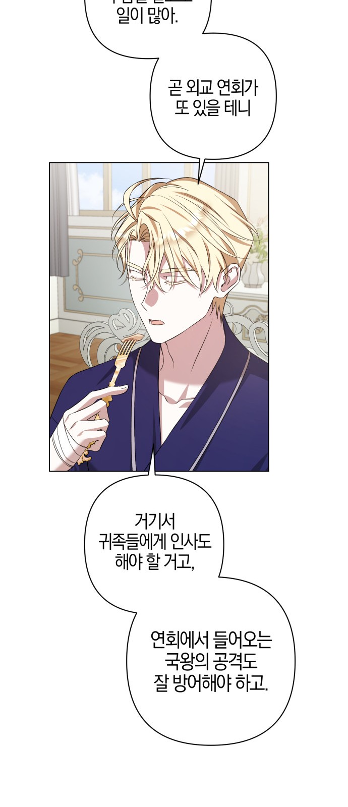 52 페이지
