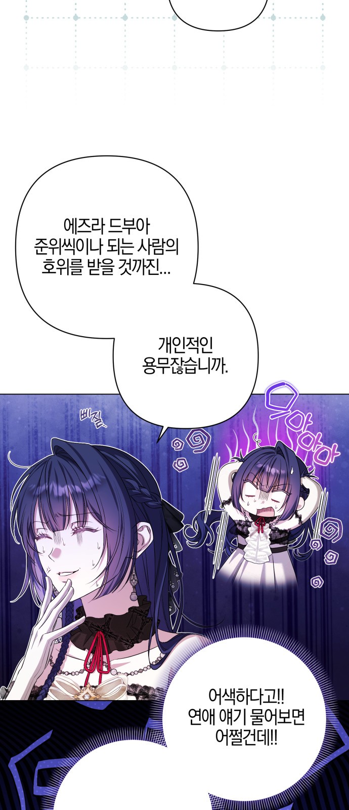 49 페이지
