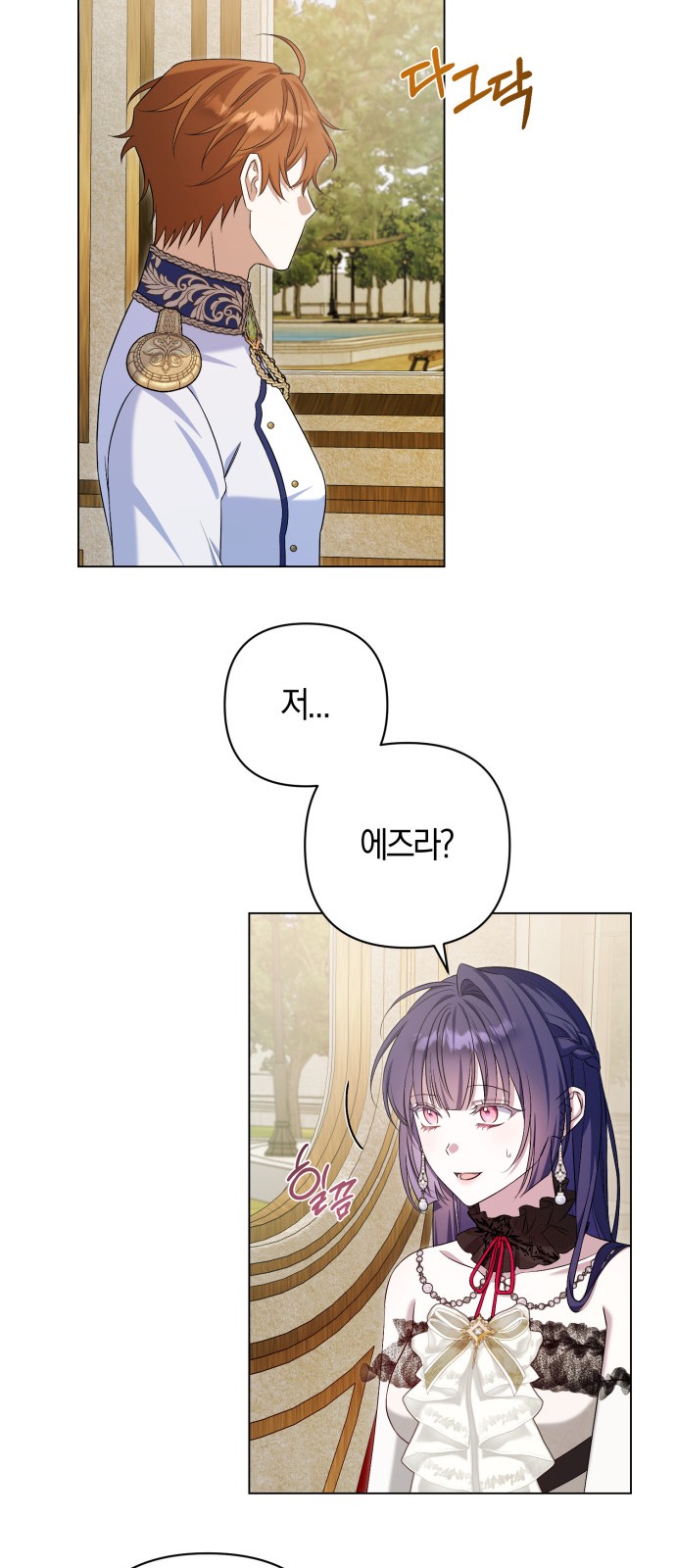 55 페이지