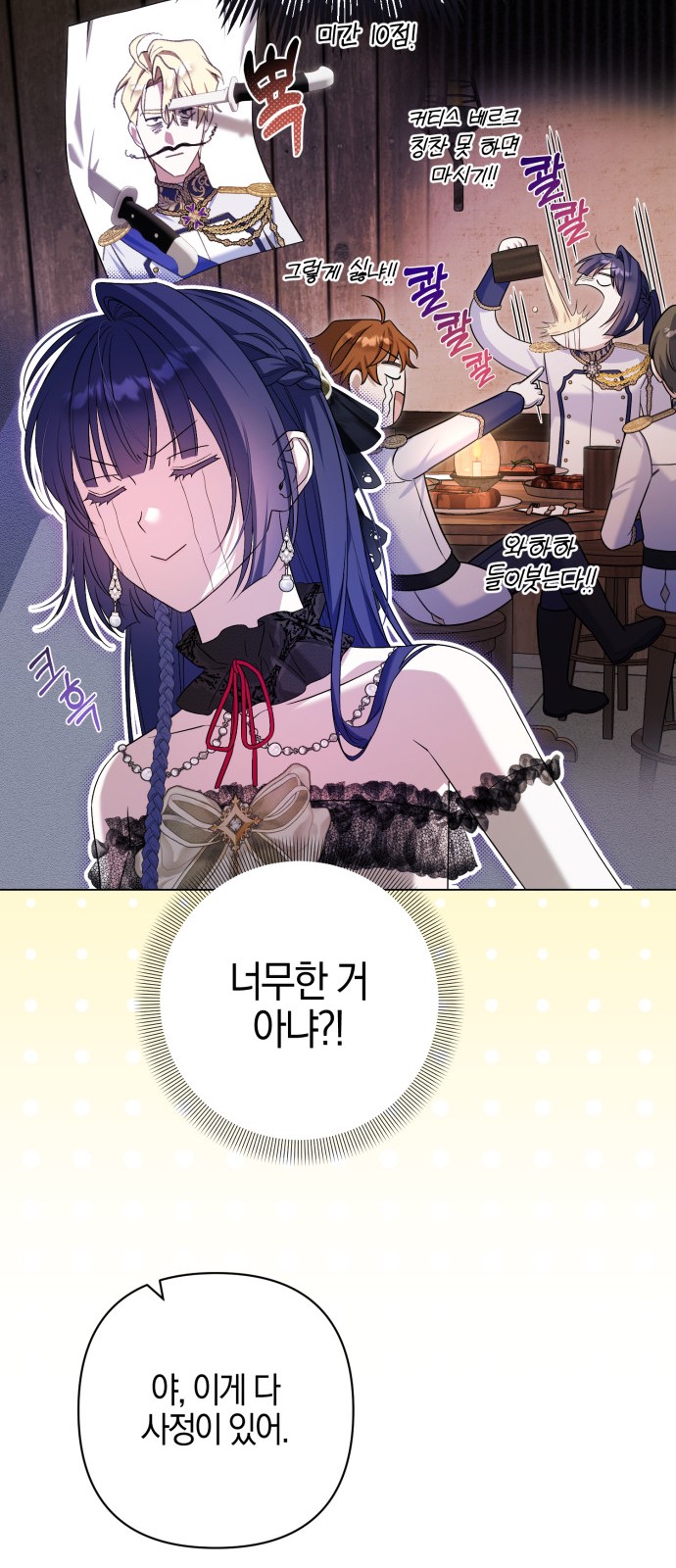 58 페이지