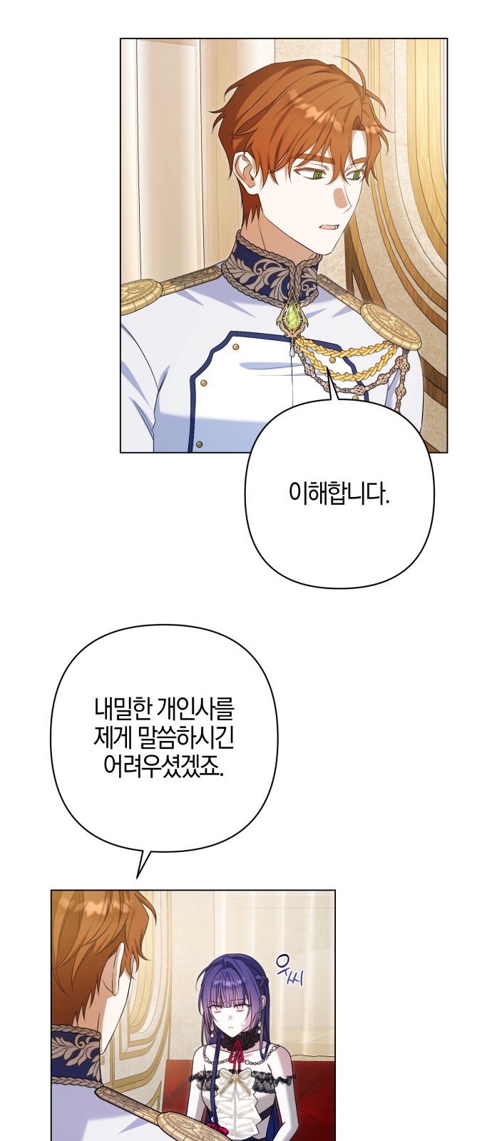 59 페이지