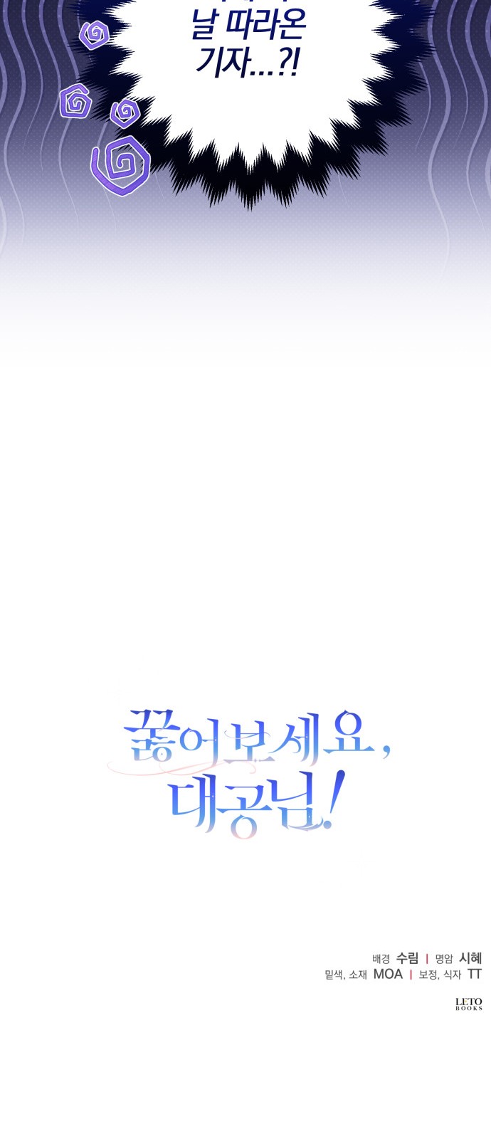 72 페이지