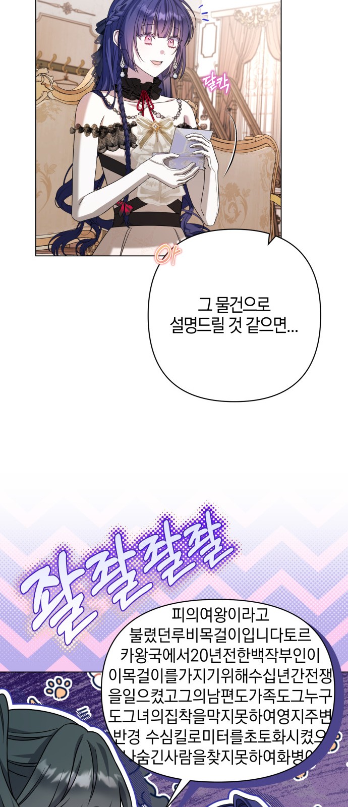 28 페이지
