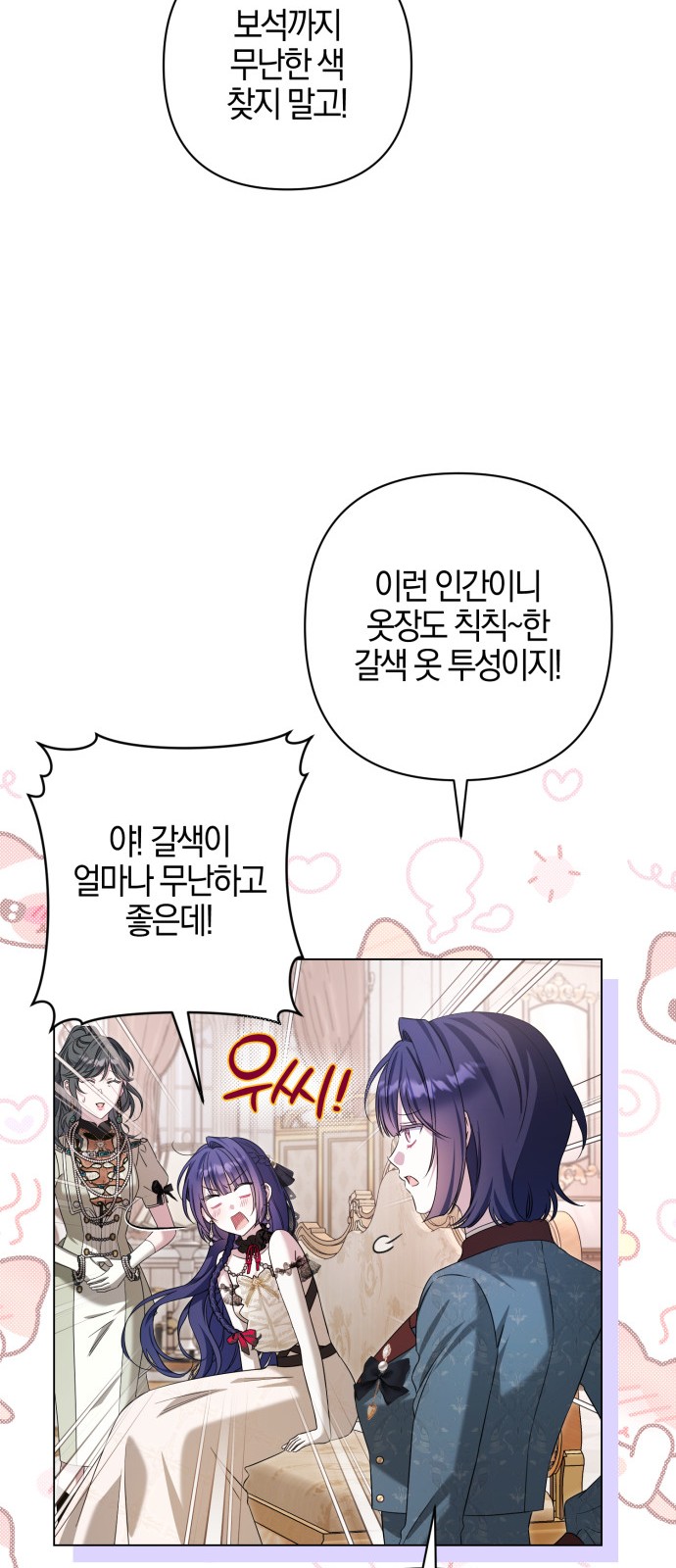 40 페이지