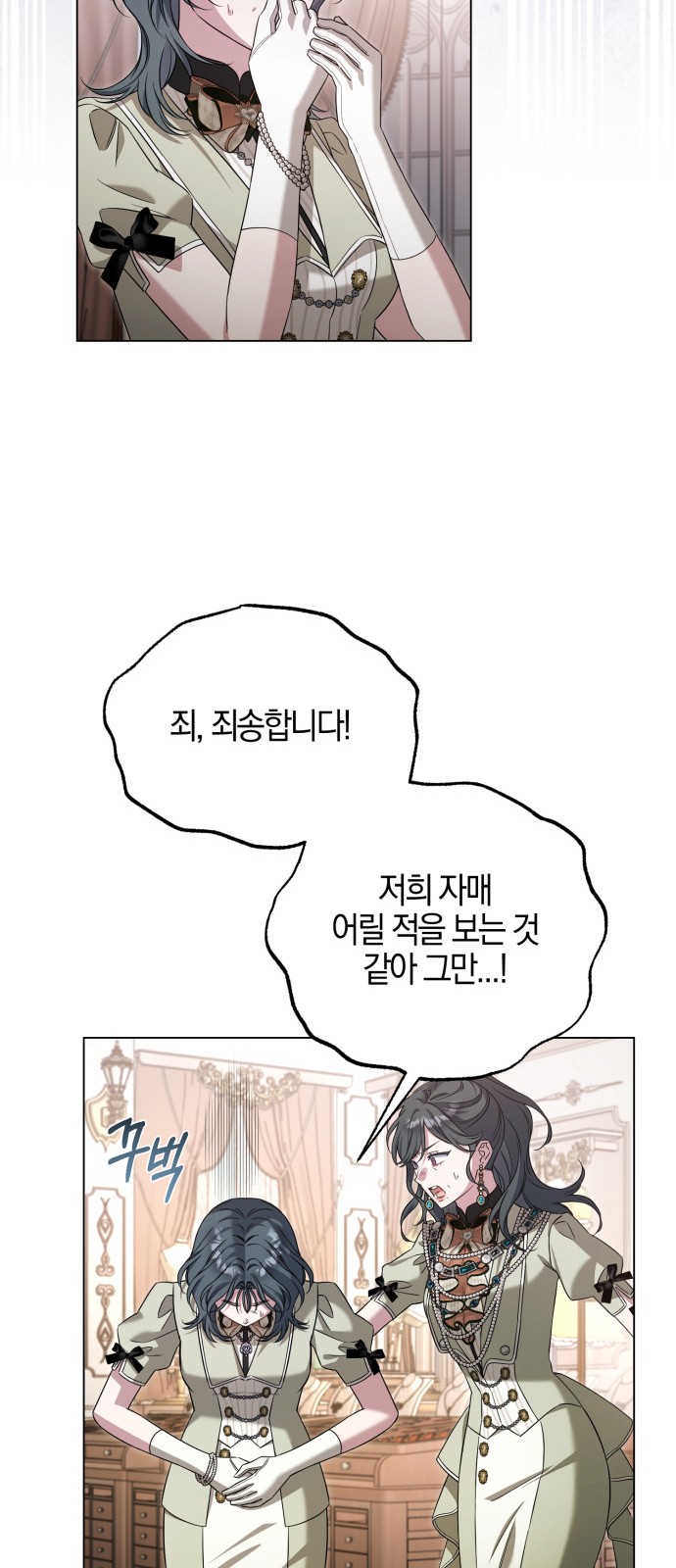 48 페이지