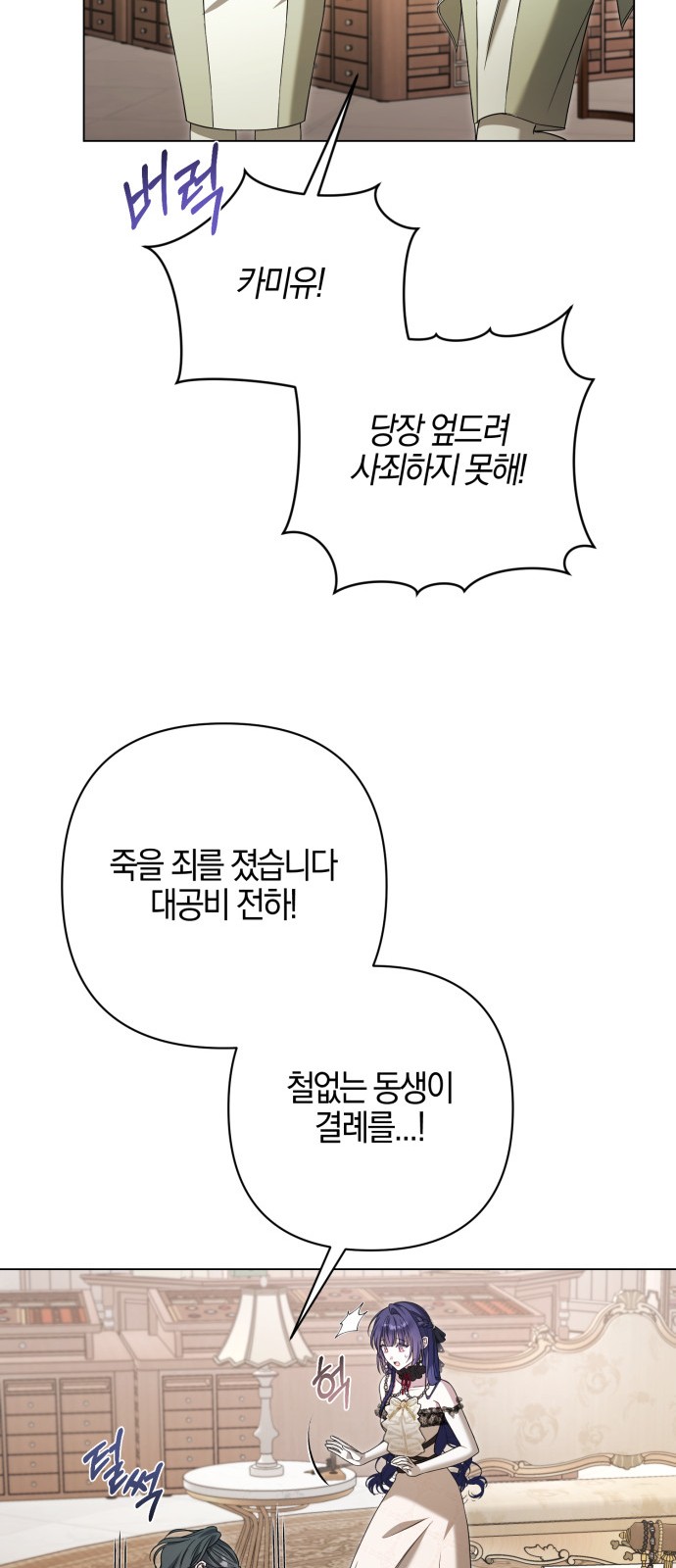 49 페이지