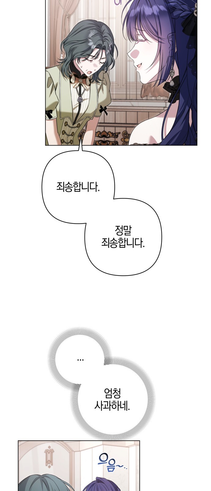 51 페이지