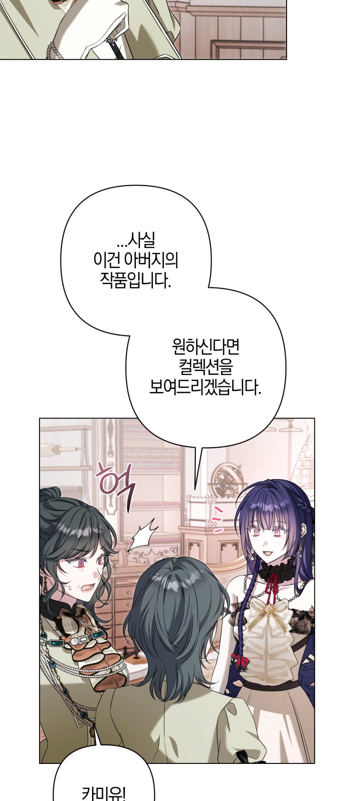 57 페이지
