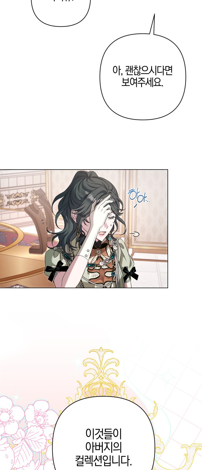 58 페이지