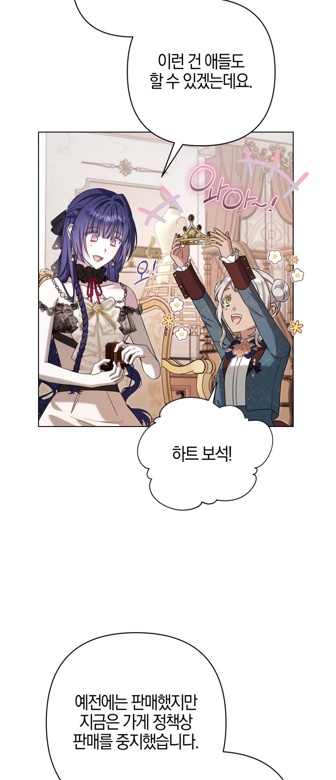 60 페이지