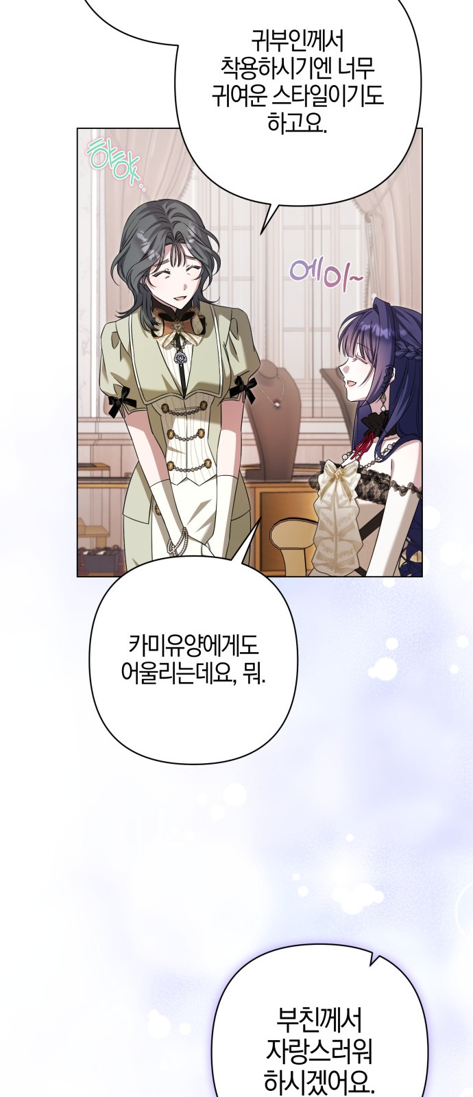 61 페이지