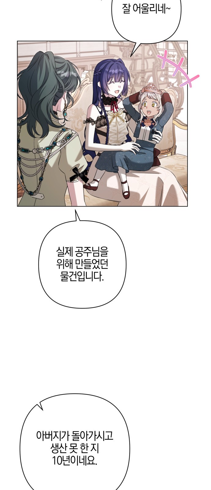63 페이지