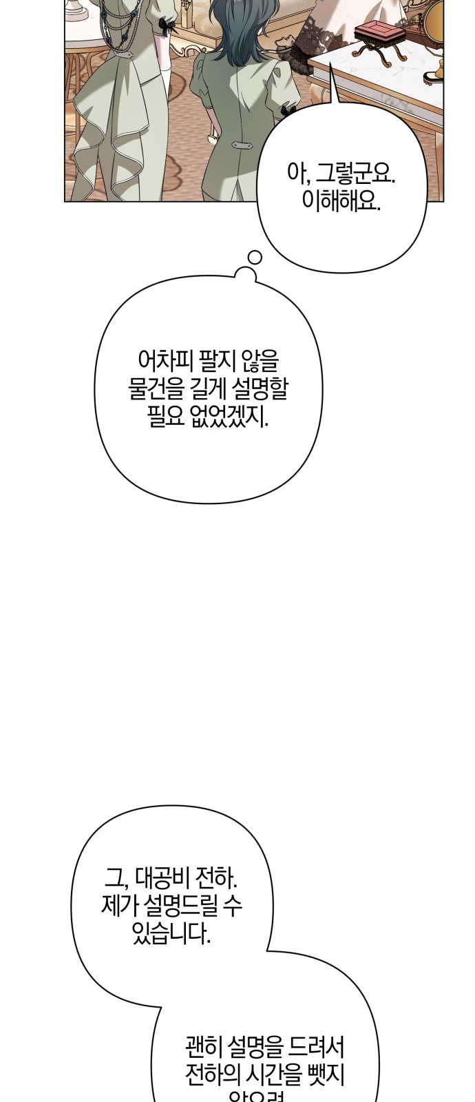 67 페이지