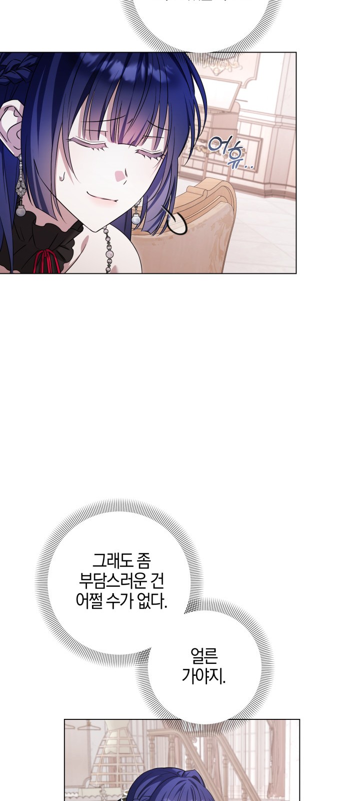 71 페이지