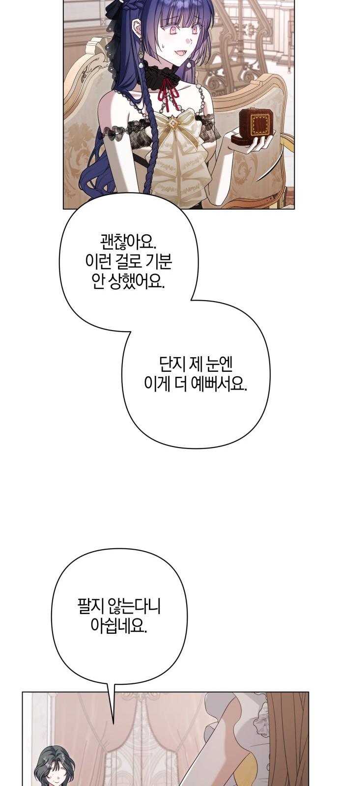 72 페이지