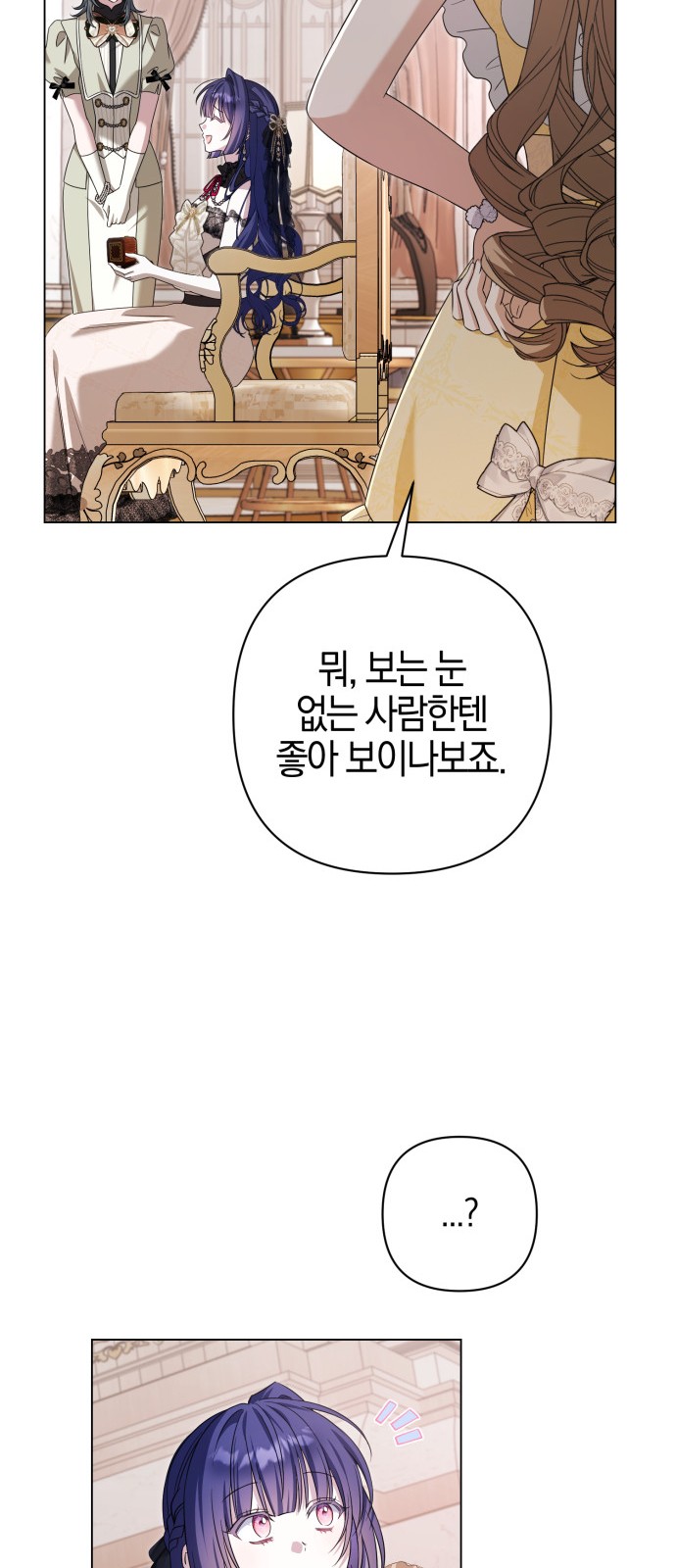 73 페이지