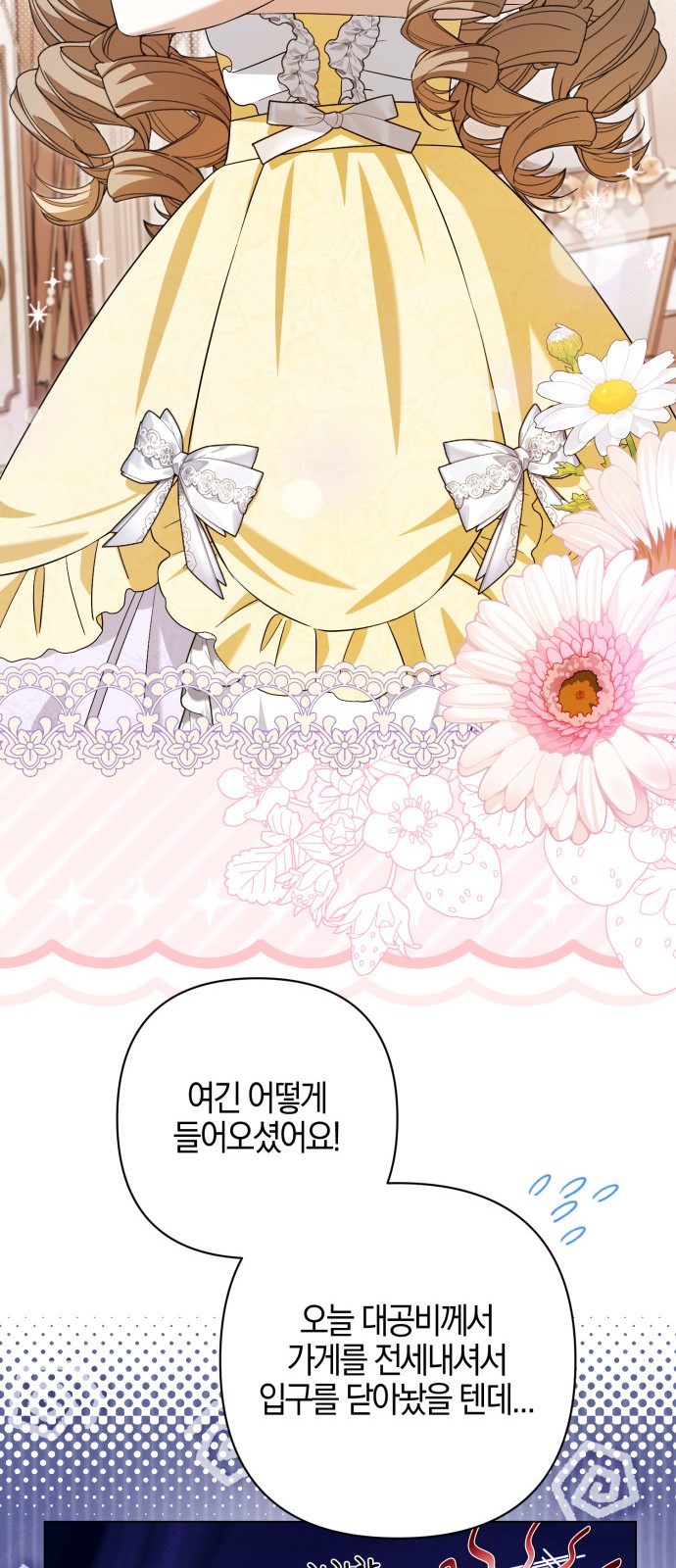 75 페이지