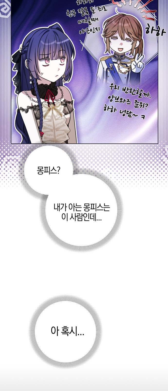 76 페이지
