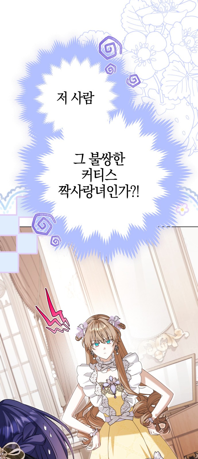 82 페이지