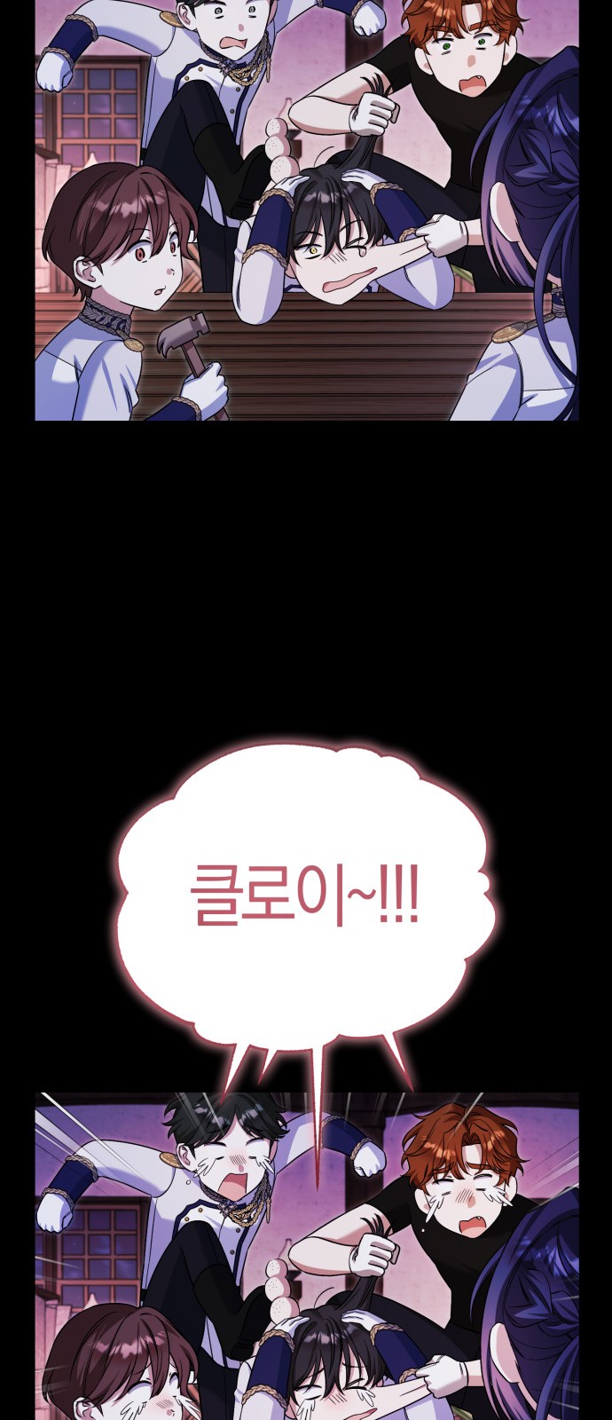 39 페이지