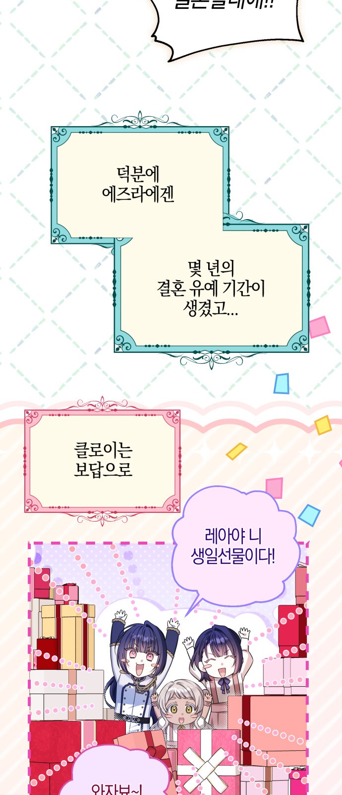 43 페이지